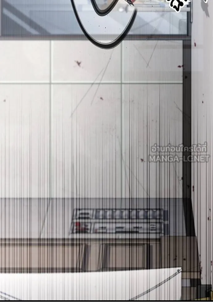 สนิมเชือดเลือดสาด ตอนที่ 28 รูปที่ 105