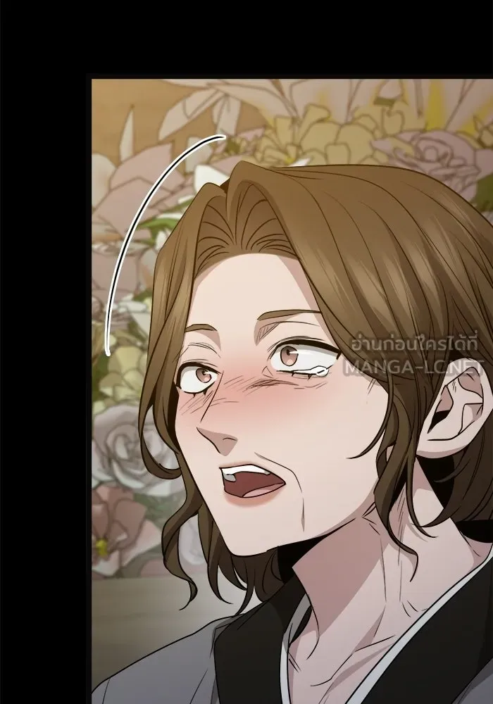 ราชินีนักบู๊ ตอนที่ 68 รูปที่ 33