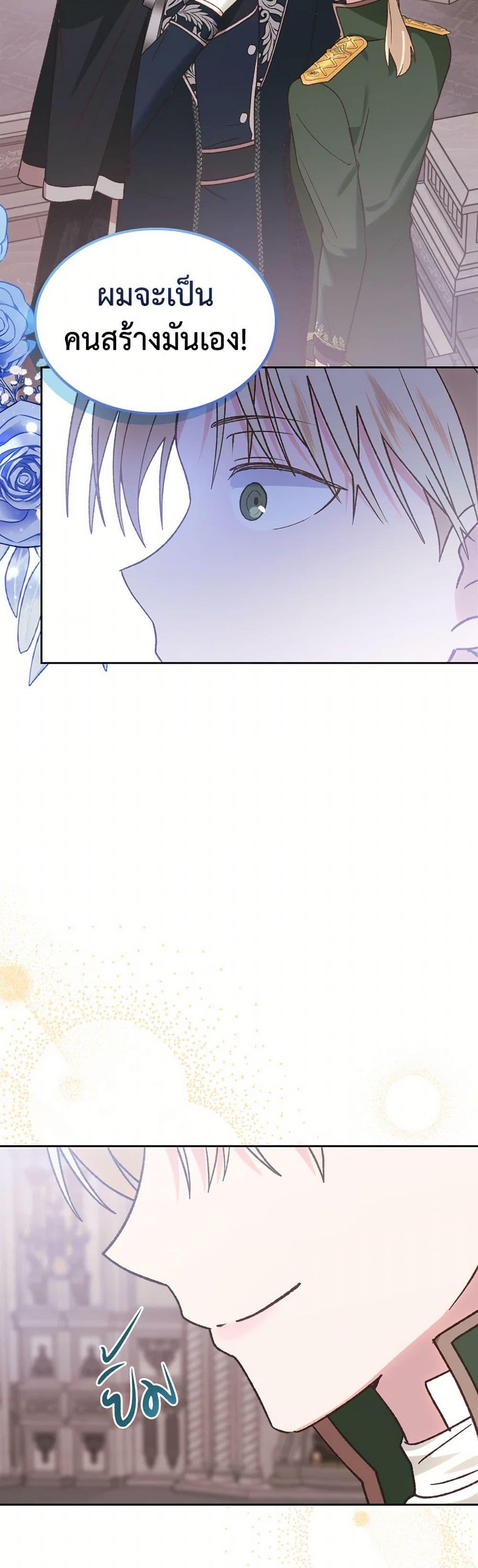 Manga-lc-com อ่านมังงะ อ่านการ์ตูน ออนไลน์ ฟรี The End of This Fairytale Is a Drama ตอนที่ 1 2 3 4 5 6 7 8 9 10 11 12 13 14 ฟรี ไม่มีโฆษณา Manga-lc - อ่าน มังงะ อ่าน การ์ตูน ออนไลน์ อ่านมังงะ ฟรี