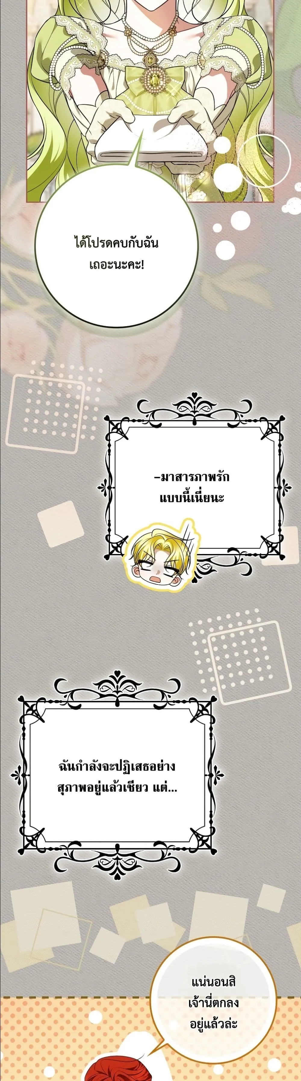 Manga-lc-com อ่านมังงะ อ่านการ์ตูน ออนไลน์ ฟรี Wasn’t I the Female Lead of a Regret Novel ตอนที่ 1 2 3 4 5 6 7 8 9 10 11 12 13 14 ฟรี ไม่มีโฆษณา Manga-lc - อ่าน มังงะ อ่าน การ์ตูน ออนไลน์ อ่านมังงะ ฟรี
