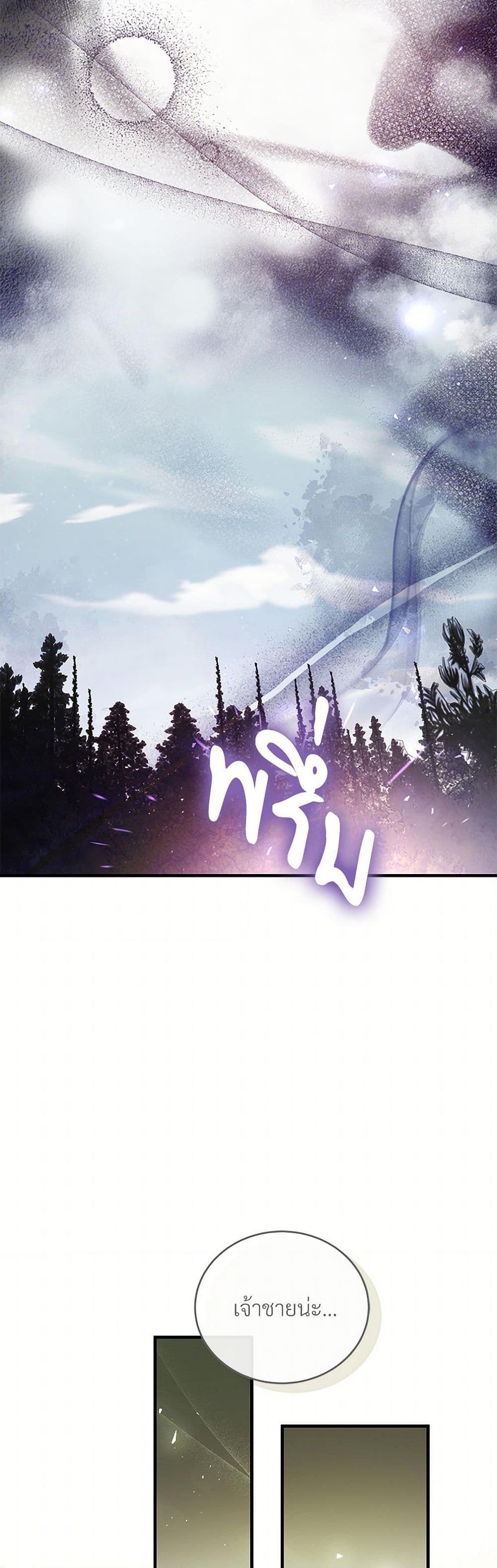 Manga-lc-com อ่านมังงะ อ่านการ์ตูน ออนไลน์ ฟรี The Night Without Shadows ตอนที่ 1 2 3 4 5 6 7 8 9 10 11 12 13 14 ฟรี ไม่มีโฆษณา Manga-lc - อ่าน มังงะ อ่าน การ์ตูน ออนไลน์ อ่านมังงะ ฟรี