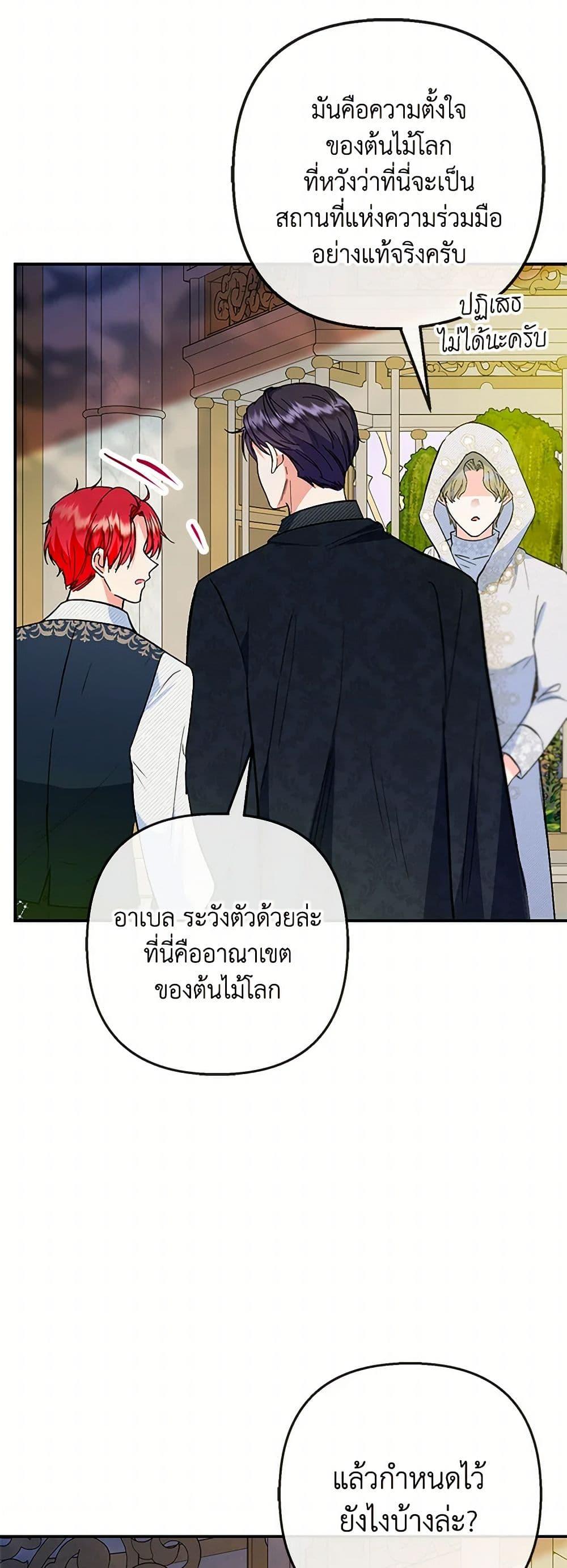 Manga-lc-com อ่านมังงะ อ่านการ์ตูน ออนไลน์ ฟรี I Am A Daughter Loved By The Devil ตอนที่ 1 2 3 4 5 6 7 8 9 10 11 12 13 14 ฟรี ไม่มีโฆษณา Manga-lc - อ่าน มังงะ อ่าน การ์ตูน ออนไลน์ อ่านมังงะ ฟรี