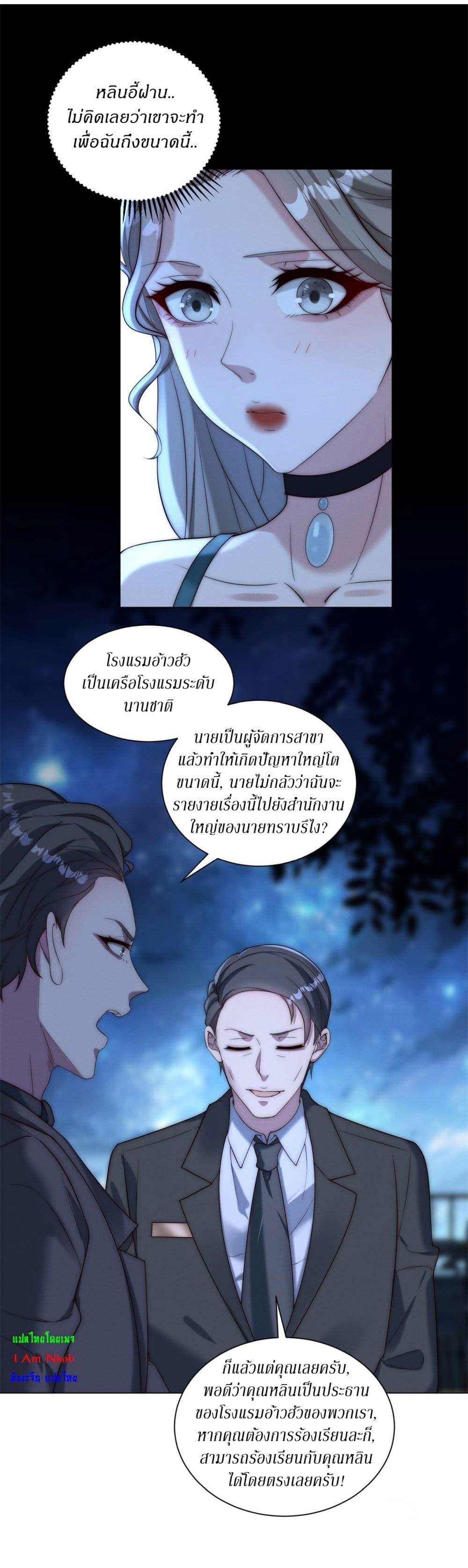 Manga-lc-com อ่านมังงะ อ่านการ์ตูน ออนไลน์ ฟรี Dominating With the Price Collapse System ตอนที่ 1 2 3 4 5 6 7 8 9 10 11 12 13 14 ฟรี ไม่มีโฆษณา Manga-lc - อ่าน มังงะ อ่าน การ์ตูน ออนไลน์ อ่านมังงะ ฟรี