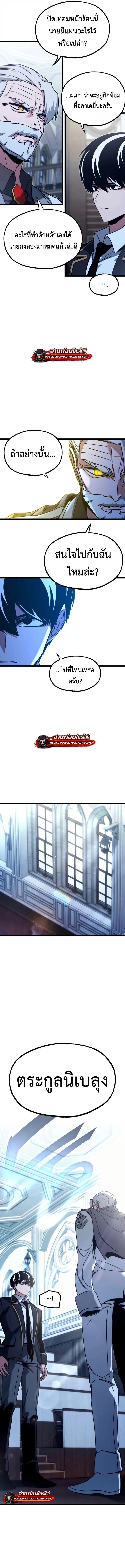 Manga-lc-com อ่านมังงะ อ่านการ์ตูน ออนไลน์ ฟรี I Took over The Academy With a Single Sashimi Knife ตอนที่ 1 2 3 4 5 6 7 8 9 10 11 12 13 14 ฟรี ไม่มีโฆษณา Manga-lc - อ่าน มังงะ อ่าน การ์ตูน ออนไลน์ อ่านมังงะ ฟรี