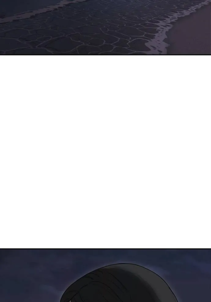 ชีวิตเวรเอ๊ย ตอนที่ 43 รูปที่ 113