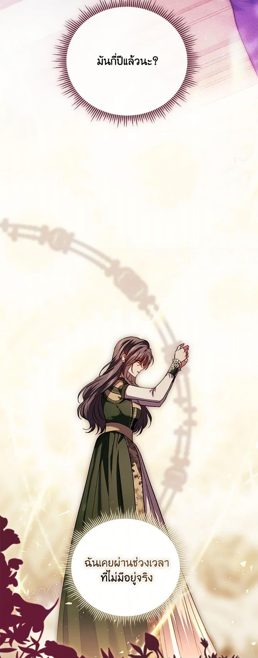 Manga-lc-com อ่านมังงะ อ่านการ์ตูน ออนไลน์ ฟรี I Don’t Trust My Twin Sister Series ตอนที่ 1 2 3 4 5 6 7 8 9 10 11 12 13 14 ฟรี ไม่มีโฆษณา Manga-lc - อ่าน มังงะ อ่าน การ์ตูน ออนไลน์ อ่านมังงะ ฟรี