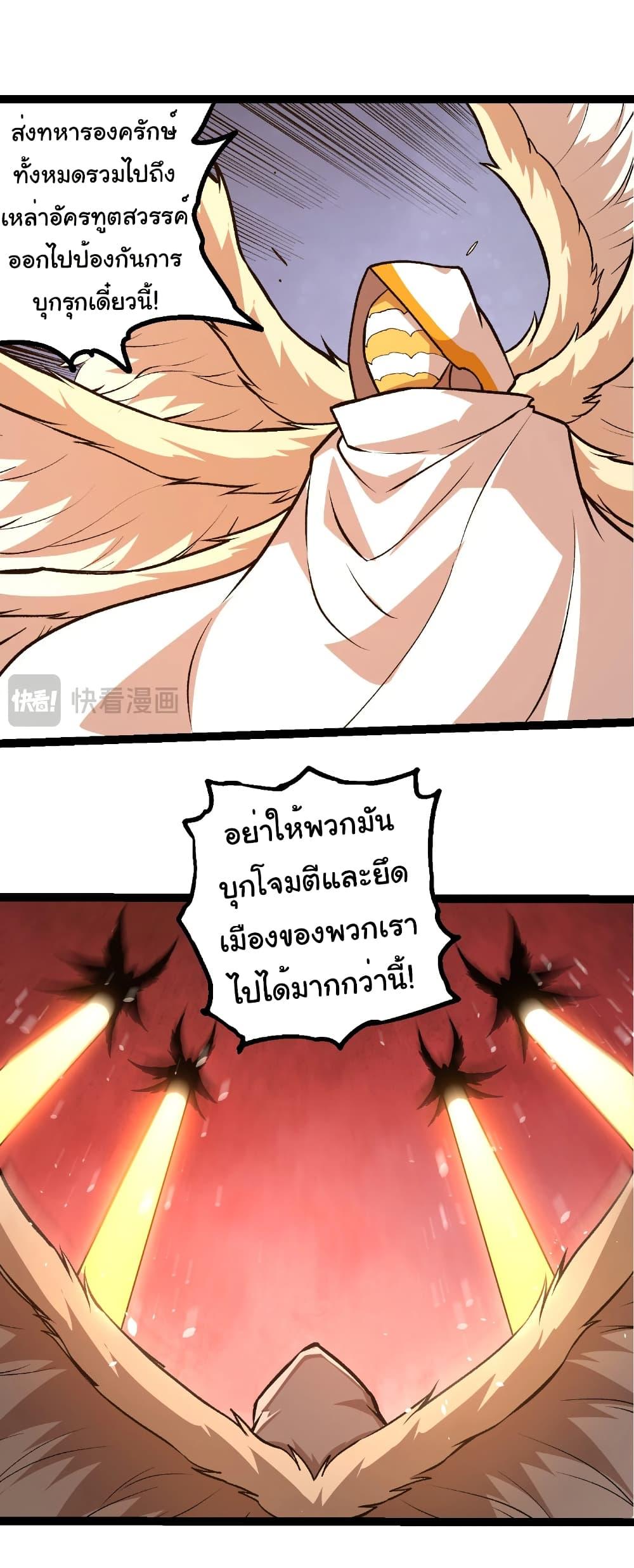 Manga-lc-com อ่านมังงะ อ่านการ์ตูน ออนไลน์ ฟรี Evolution from the Big Tree ตอนที่ 1 2 3 4 5 6 7 8 9 10 11 12 13 14 ฟรี ไม่มีโฆษณา Manga-lc - อ่าน มังงะ อ่าน การ์ตูน ออนไลน์ อ่านมังงะ ฟรี