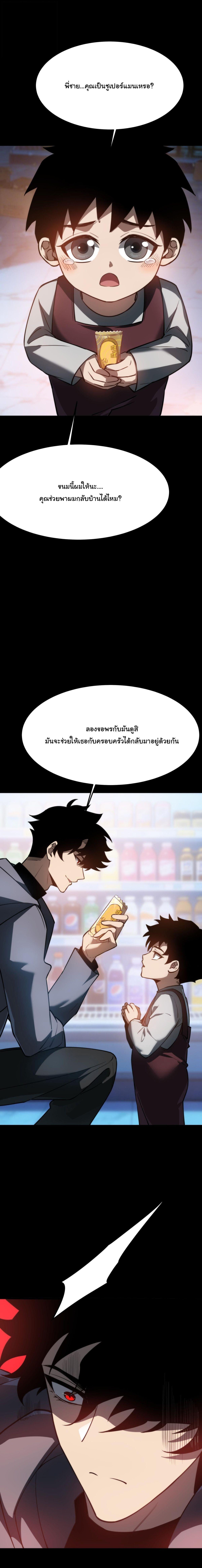 Manga-lc-com อ่านมังงะ อ่านการ์ตูน ออนไลน์ ฟรี After breaking up with the school beauty, I became a martial arts master ตอนที่ 1 2 3 4 5 6 7 8 9 10 11 12 13 14 ฟรี ไม่มีโฆษณา Manga-lc - อ่าน มังงะ อ่าน การ์ตูน ออนไลน์ อ่านมังงะ ฟรี