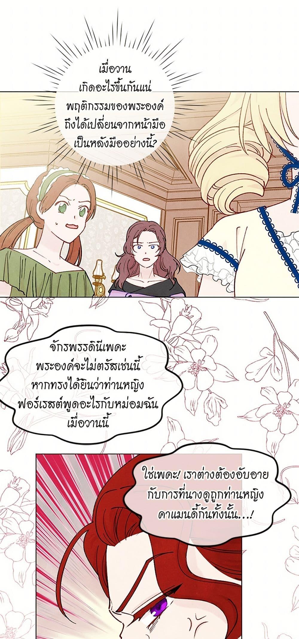Manga-lc-com อ่านมังงะ อ่านการ์ตูน ออนไลน์ ฟรี Iris – The Lady and Her Smartphone ตอนที่ 1 2 3 4 5 6 7 8 9 10 11 12 13 14 ฟรี ไม่มีโฆษณา Manga-lc - อ่าน มังงะ อ่าน การ์ตูน ออนไลน์ อ่านมังงะ ฟรี
