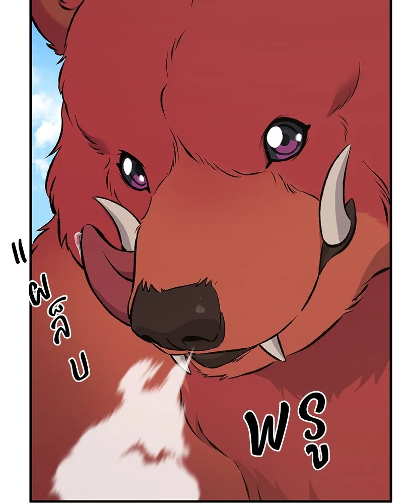 ปลูกผักพิชิตหอคอย ตอนที่ 68 รูปที่ 158