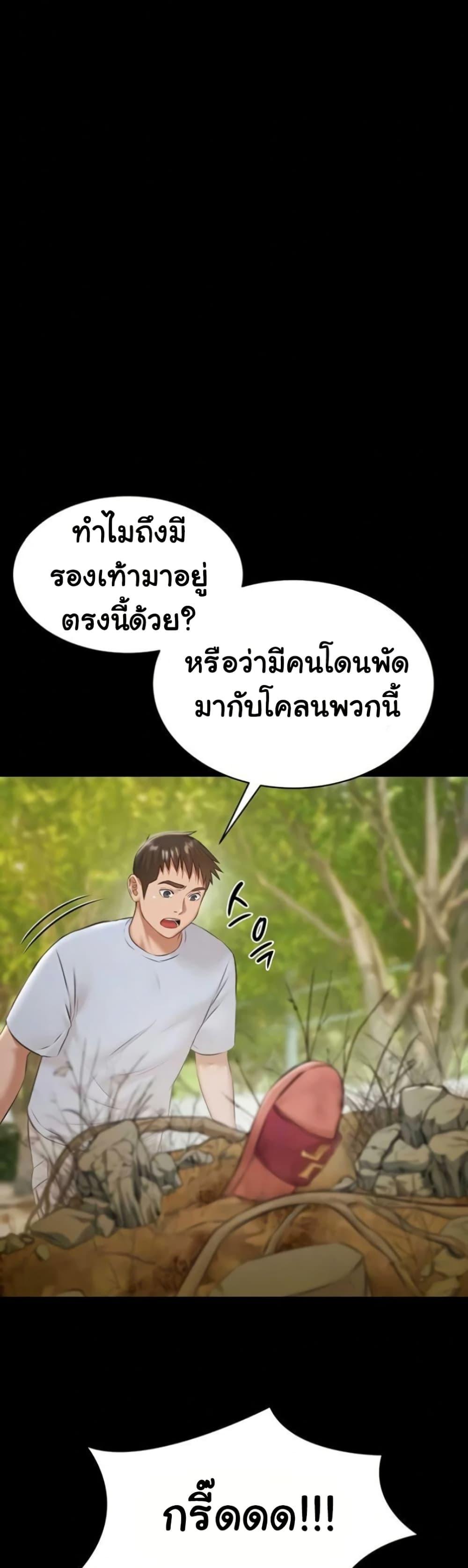 Doujin-Lc- อ่าน โดจิน มังฮวา เกาหลี ญี่ปุ่น จีน แปลไทย Pool Party ตอนที่ 1 2 3 4 5 6 7 8 9 10 11 12 13 14 ฟรี ไม่มีโฆษณา อ่าน โดจิน Manhwa เกาหลี ญี่ปุ่น จีน เรามีครบ คัดมาให้เน้นๆ โดจิน 18+ รับประกันความฟินโดย  Doujin Lc
