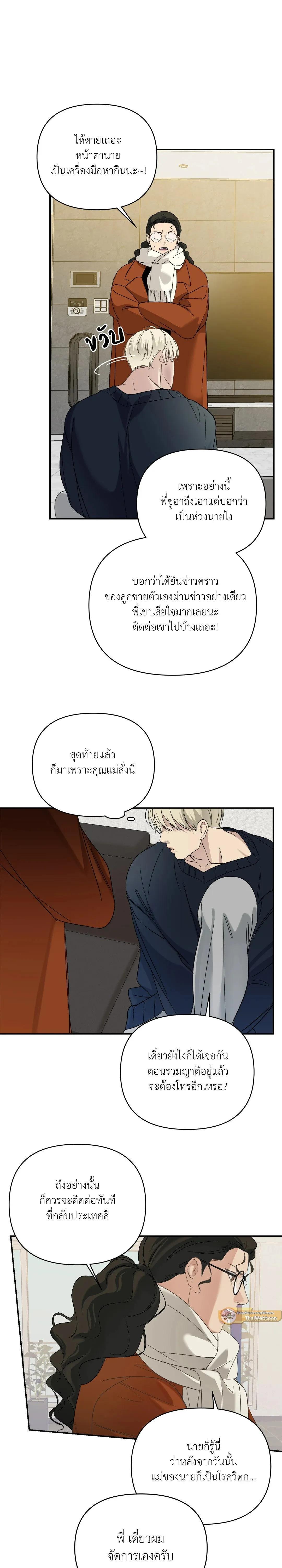 Manga-lc-com อ่านมังงะ อ่านการ์ตูน ออนไลน์ ฟรี Backlight ตอนที่ 1 2 3 4 5 6 7 8 9 10 11 12 13 14 ฟรี ไม่มีโฆษณา Manga-lc - อ่าน มังงะ อ่าน การ์ตูน ออนไลน์ อ่านมังงะ ฟรี