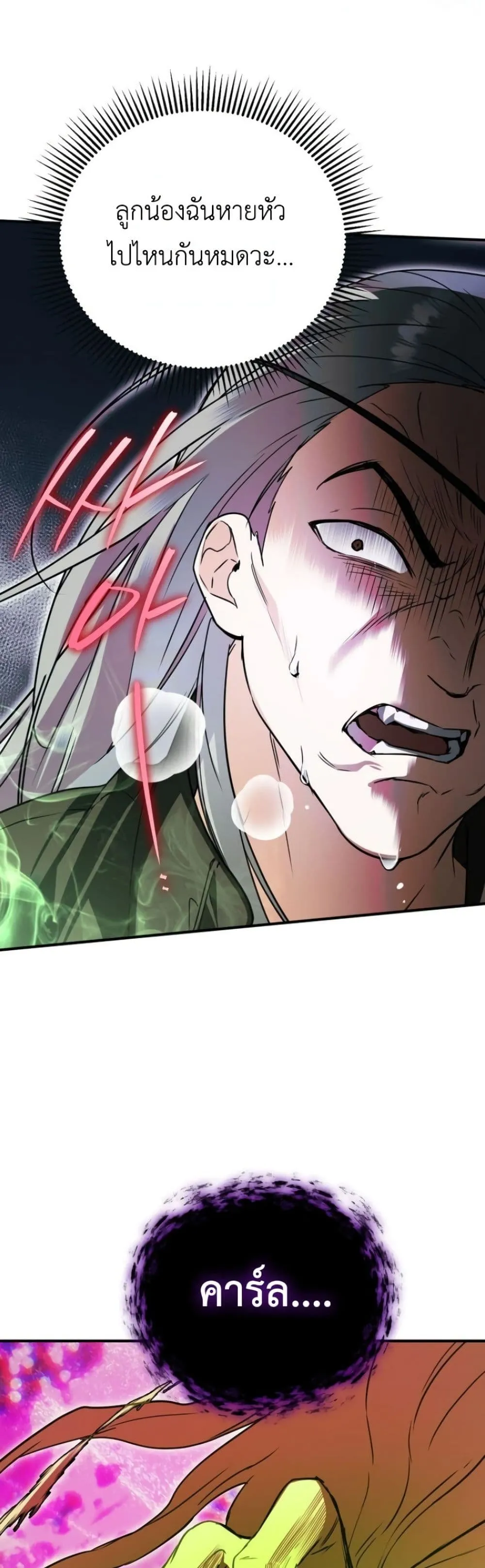 Manga-lc-com อ่านมังงะ อ่านการ์ตูน ออนไลน์ ฟรี Secretly Strong and Searching for My Daddy ตอนที่ 1 2 3 4 5 6 7 8 9 10 11 12 13 14 ฟรี ไม่มีโฆษณา Manga-lc - อ่าน มังงะ อ่าน การ์ตูน ออนไลน์ อ่านมังงะ ฟรี