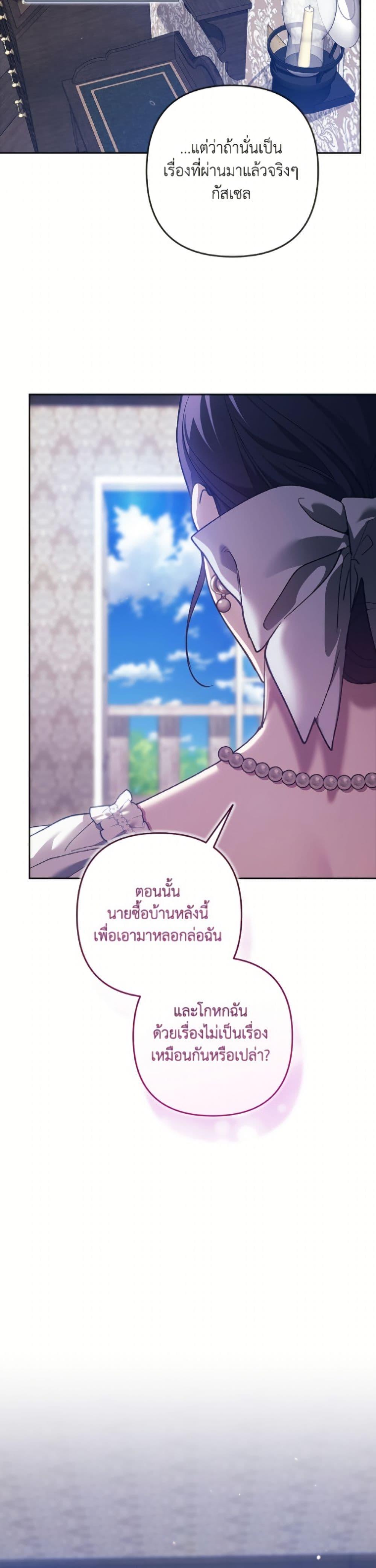 Manga-lc-com อ่านมังงะ อ่านการ์ตูน ออนไลน์ ฟรี The Broken Ring – This Marriage Will Fail Anyway ตอนที่ 1 2 3 4 5 6 7 8 9 10 11 12 13 14 ฟรี ไม่มีโฆษณา Manga-lc - อ่าน มังงะ อ่าน การ์ตูน ออนไลน์ อ่านมังงะ ฟรี