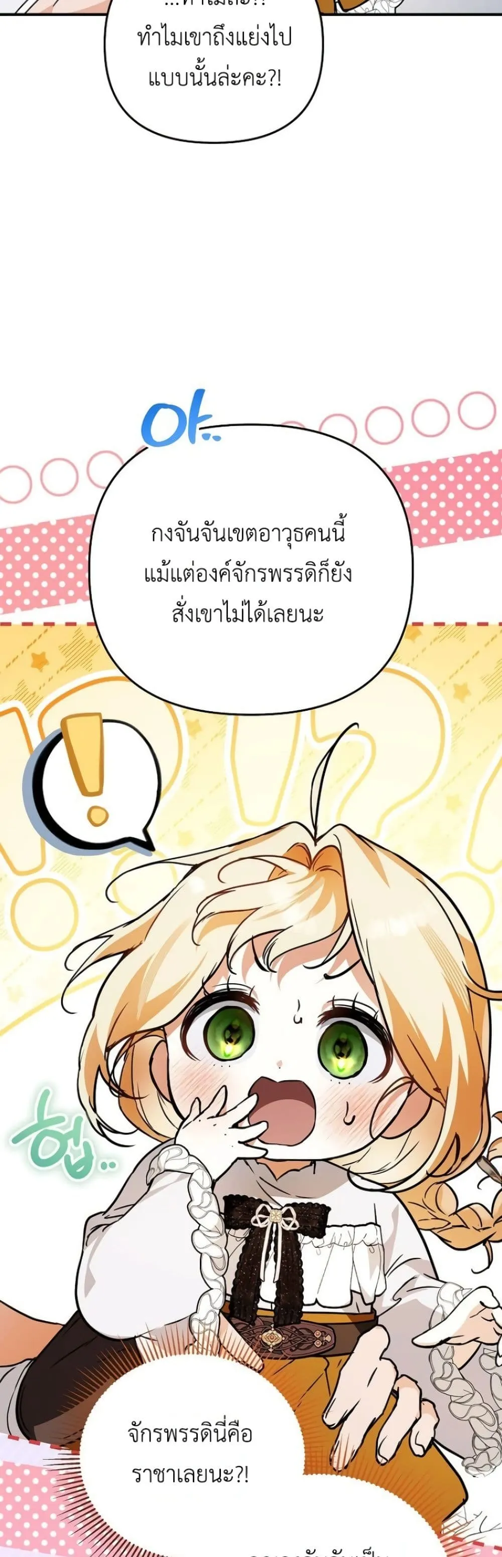 Manga-lc-com อ่านมังงะ อ่านการ์ตูน ออนไลน์ ฟรี Secretly Strong and Searching for My Daddy ตอนที่ 1 2 3 4 5 6 7 8 9 10 11 12 13 14 ฟรี ไม่มีโฆษณา Manga-lc - อ่าน มังงะ อ่าน การ์ตูน ออนไลน์ อ่านมังงะ ฟรี