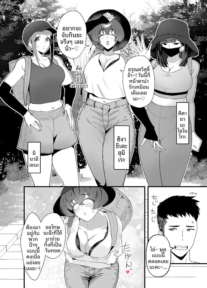 Doujin-Lc- อ่าน โดจิน มังฮวา เกาหลี ญี่ปุ่น จีน แปลไทย หญิงสาวผู้ห่างเหินเรื่องรัก กับเด็กหนุ่มข้างบ้านผู้ไร้เดียงสา (Kayanoi Ino) ตอนที่ 1 2 3 4 5 6 7 8 9 10 11 12 13 14 ฟรี ไม่มีโฆษณา อ่าน โดจิน Manhwa เกาหลี ญี่ปุ่น จีน เรามีครบ คัดมาให้เน้นๆ โดจิน 18+ รับประกันความฟินโดย  Doujin Lc