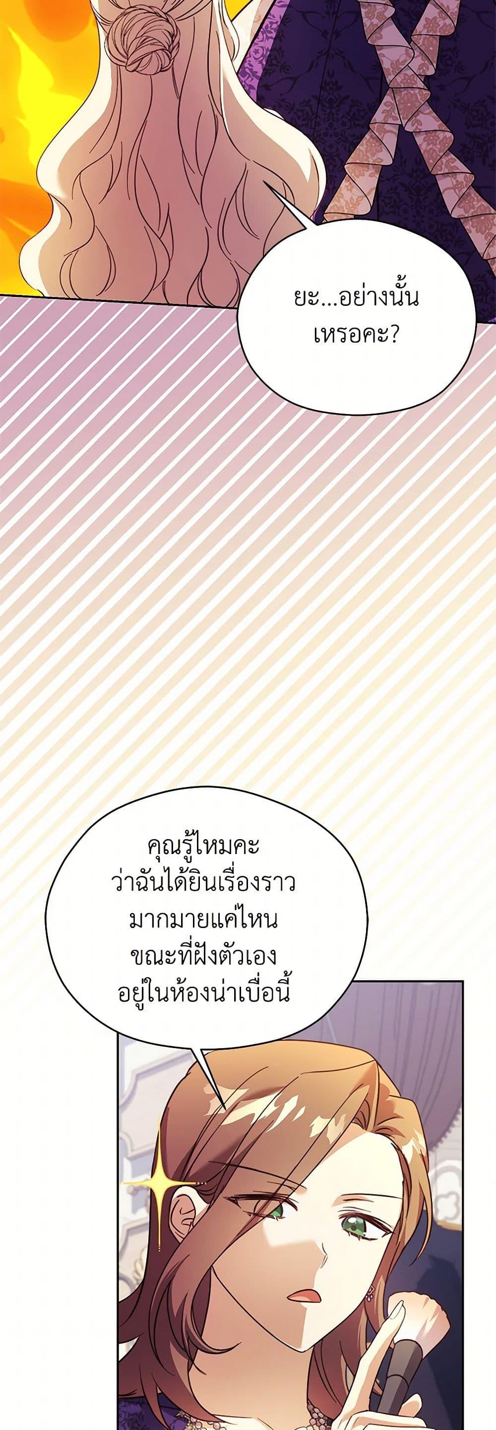 Manga-lc-com อ่านมังงะ อ่านการ์ตูน ออนไลน์ ฟรี Immoral Duke’s Family Needs to be Homeschooled ตอนที่ 1 2 3 4 5 6 7 8 9 10 11 12 13 14 ฟรี ไม่มีโฆษณา Manga-lc - อ่าน มังงะ อ่าน การ์ตูน ออนไลน์ อ่านมังงะ ฟรี