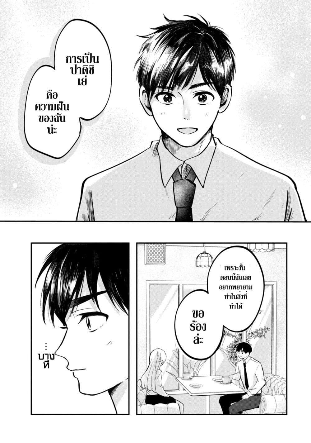 Manga-lc-com อ่านมังงะ อ่านการ์ตูน ออนไลน์ ฟรี Aisare Tenshi na Classmate ga, Ore ni Dake Itazura ni Hohoemu ตอนที่ 1 2 3 4 5 6 7 8 9 10 11 12 13 14 ฟรี ไม่มีโฆษณา Manga-lc - อ่าน มังงะ อ่าน การ์ตูน ออนไลน์ อ่านมังงะ ฟรี