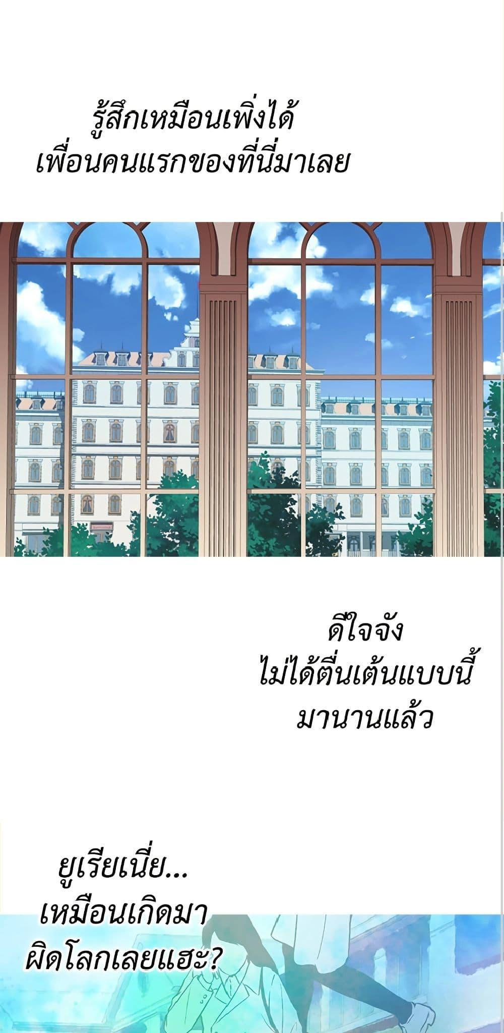 Manga-lc-com อ่านมังงะ อ่านการ์ตูน ออนไลน์ ฟรี Isekai Empress ตอนที่ 1 2 3 4 5 6 7 8 9 10 11 12 13 14 ฟรี ไม่มีโฆษณา Manga-lc - อ่าน มังงะ อ่าน การ์ตูน ออนไลน์ อ่านมังงะ ฟรี