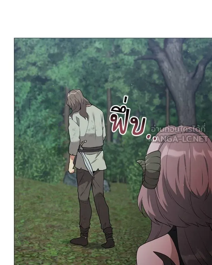 คนสวนโลกฮันเตอร์ ตอนที่ 79 รูปที่ 95