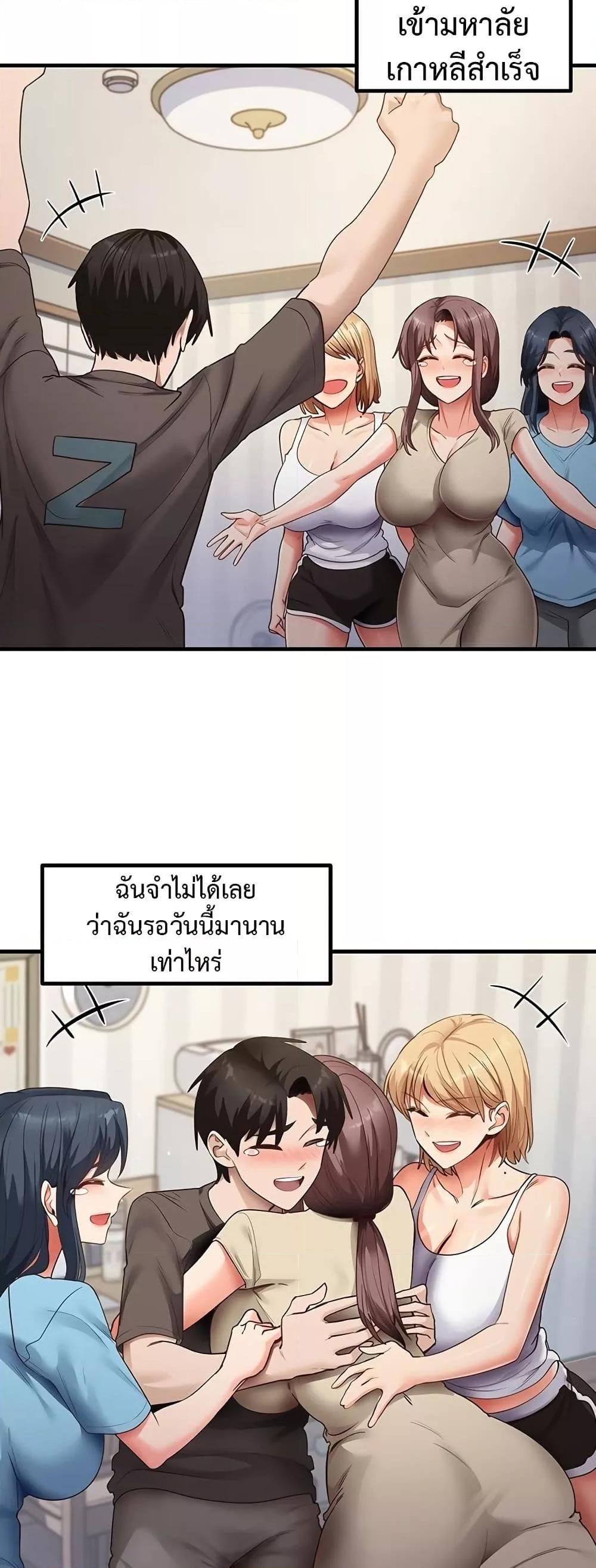 Doujin-Lc- อ่าน โดจิน มังฮวา เกาหลี ญี่ปุ่น จีน แปลไทย That Man’s Study Method ตอนที่ 1 2 3 4 5 6 7 8 9 10 11 12 13 14 ฟรี ไม่มีโฆษณา อ่าน โดจิน Manhwa เกาหลี ญี่ปุ่น จีน เรามีครบ คัดมาให้เน้นๆ โดจิน 18+ รับประกันความฟินโดย  Doujin Lc