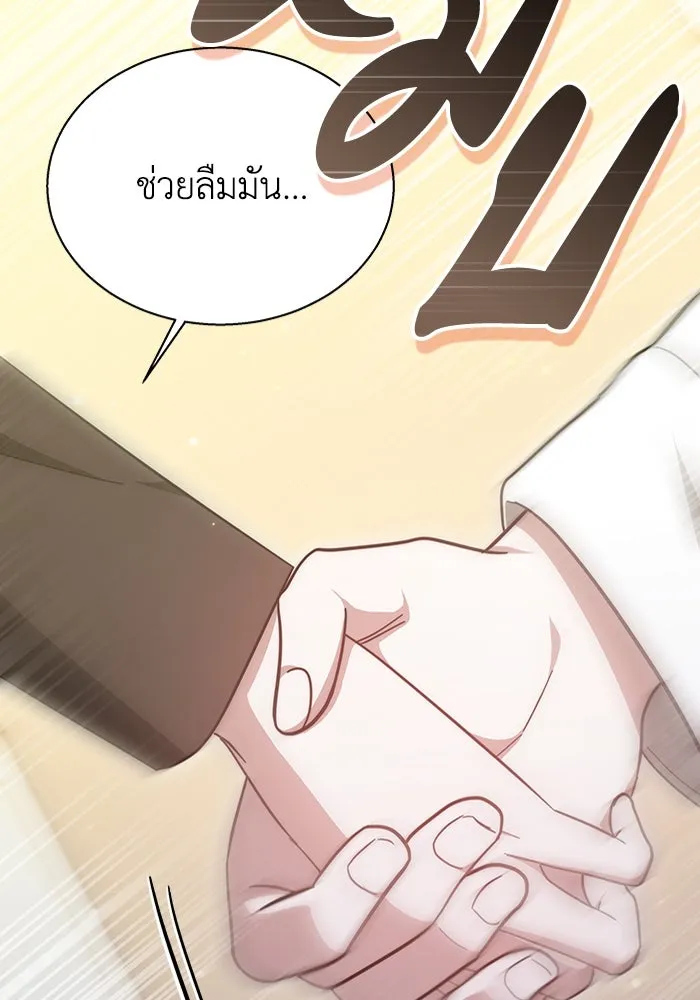 ละลายรักให้ล้นใจ ตอนที่ 6 รูปที่ 79