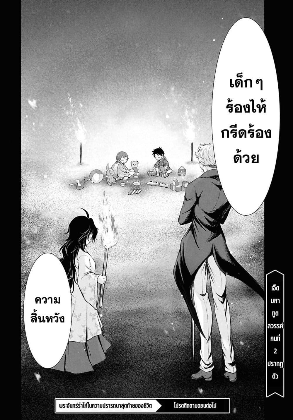 Manga-lc-com อ่านมังงะ อ่านการ์ตูน ออนไลน์ ฟรี The moon cries at the final wish ตอนที่ 1 2 3 4 5 6 7 8 9 10 11 12 13 14 ฟรี ไม่มีโฆษณา Manga-lc - อ่าน มังงะ อ่าน การ์ตูน ออนไลน์ อ่านมังงะ ฟรี