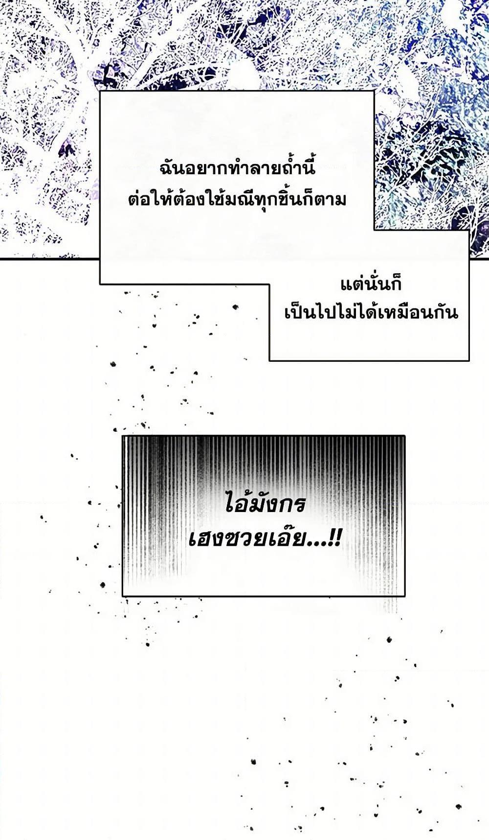 Manga-lc-com อ่านมังงะ อ่านการ์ตูน ออนไลน์ ฟรี Two Heirs ตอนที่ 1 2 3 4 5 6 7 8 9 10 11 12 13 14 ฟรี ไม่มีโฆษณา Manga-lc - อ่าน มังงะ อ่าน การ์ตูน ออนไลน์ อ่านมังงะ ฟรี