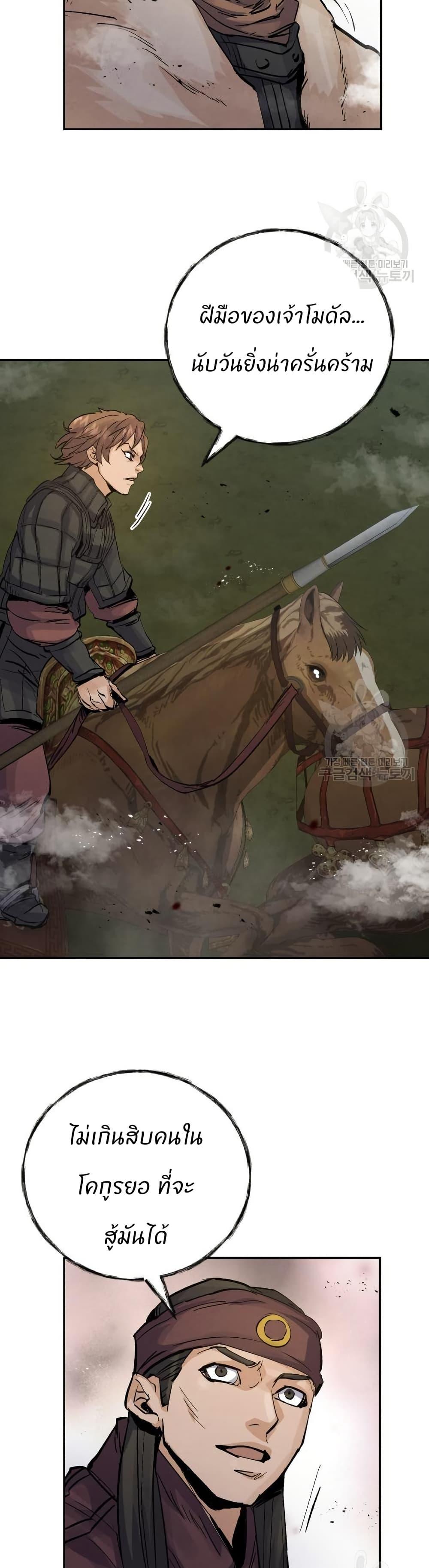 Manga-lc-com อ่านมังงะ อ่านการ์ตูน ออนไลน์ ฟรี Record of a New Goguryeo ตอนที่ 1 2 3 4 5 6 7 8 9 10 11 12 13 14 ฟรี ไม่มีโฆษณา Manga-lc - อ่าน มังงะ อ่าน การ์ตูน ออนไลน์ อ่านมังงะ ฟรี