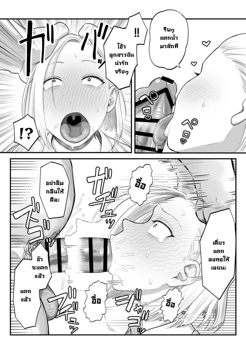 Doujin-Lc- อ่าน โดจิน มังฮวา เกาหลี ญี่ปุ่น จีน แปลไทย ซึนเดเระคลั่งปะป๊า [Komaneko Shrine (Komaneko)] Tsunderefazakon Kusagaya-san Tsundere Fathercon Kusagaya-san ตอนที่ 1 2 3 4 5 6 7 8 9 10 11 12 13 14 ฟรี ไม่มีโฆษณา อ่าน โดจิน Manhwa เกาหลี ญี่ปุ่น จีน เรามีครบ คัดมาให้เน้นๆ โดจิน 18+ รับประกันความฟินโดย  Doujin Lc