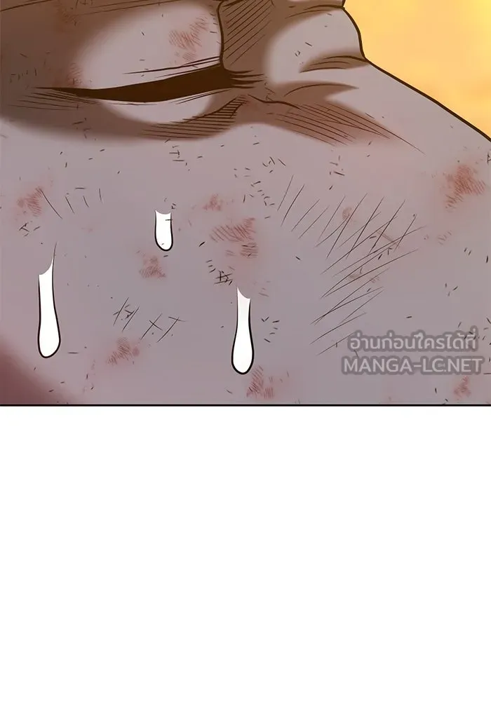 +99 ท่อนไม้พร้อมบวก ตอนที่ 45 รูปที่ 144