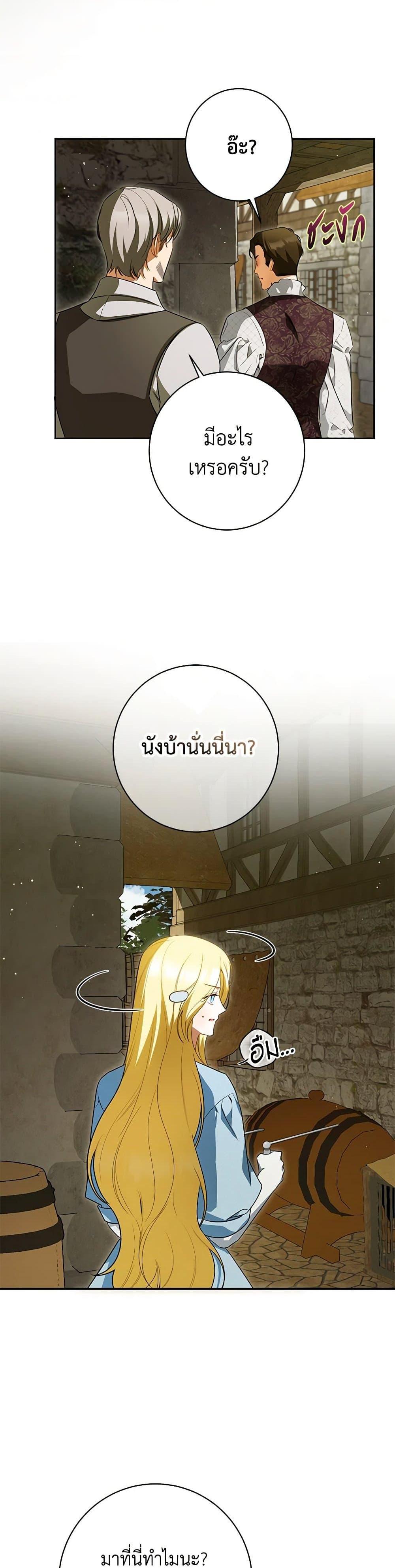 Manga-lc-com อ่านมังงะ อ่านการ์ตูน ออนไลน์ ฟรี I Think I’ve Been Possessed Somewhere ตอนที่ 1 2 3 4 5 6 7 8 9 10 11 12 13 14 ฟรี ไม่มีโฆษณา Manga-lc - อ่าน มังงะ อ่าน การ์ตูน ออนไลน์ อ่านมังงะ ฟรี