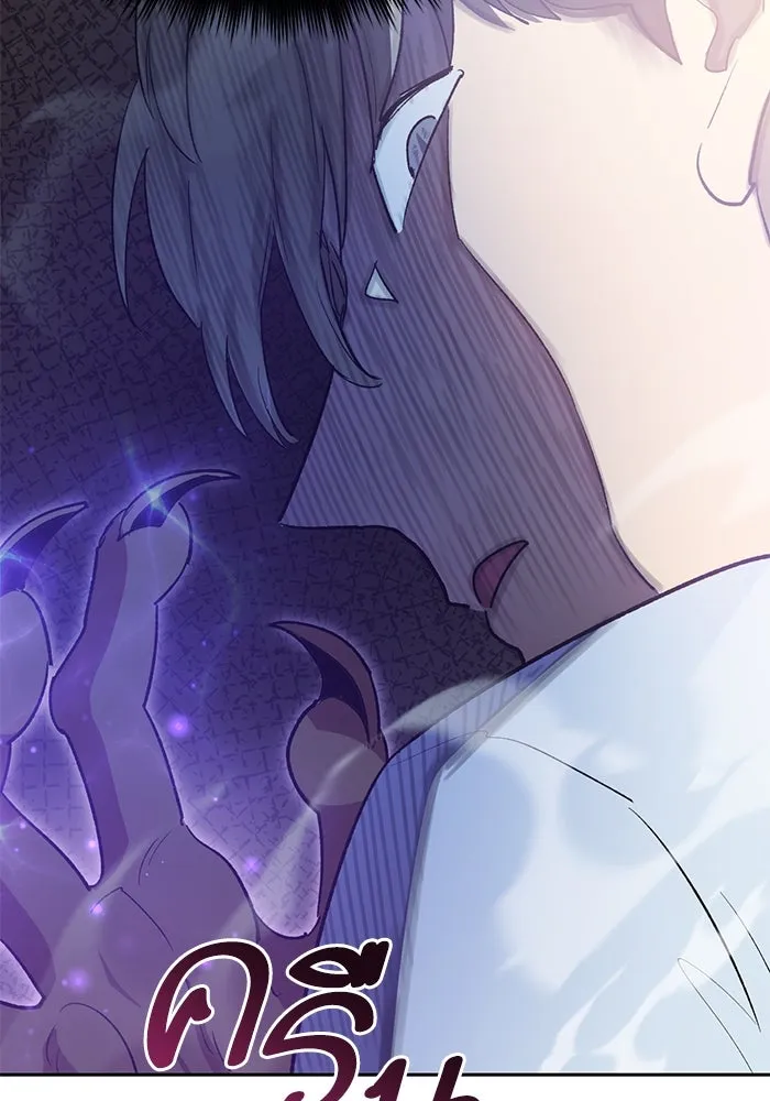 My S-Class Hunters ตอนที่ 72 พี่สาวผมเขา... (1) รูปที่ 5