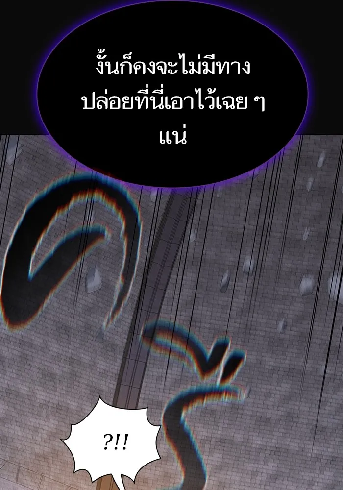 ผู้เล่นขั้นเทพแห่งหอคอยฝึกสอน ตอนที่ 176 รูปที่ 73
