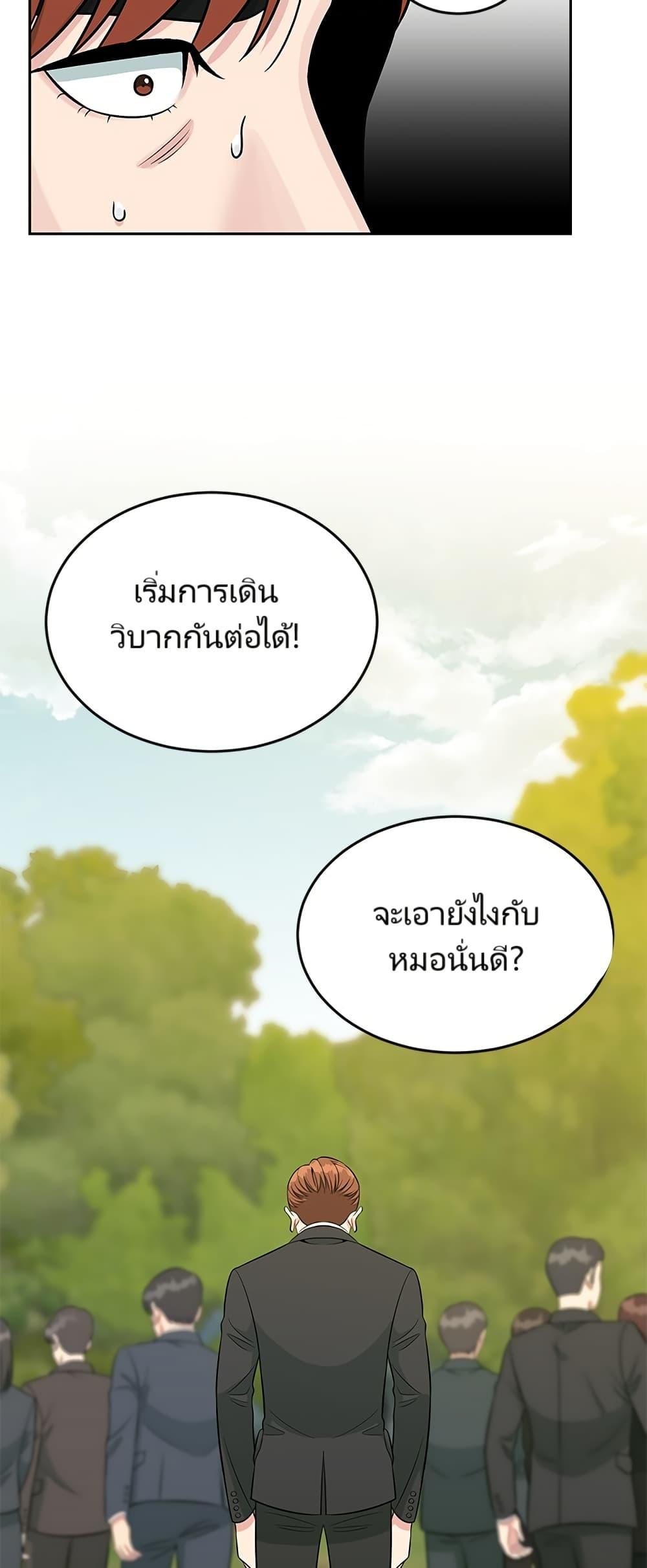 Manga-lc-com อ่านมังงะ อ่านการ์ตูน ออนไลน์ ฟรี Reincarnated as a New Employee ตอนที่ 1 2 3 4 5 6 7 8 9 10 11 12 13 14 ฟรี ไม่มีโฆษณา Manga-lc - อ่าน มังงะ อ่าน การ์ตูน ออนไลน์ อ่านมังงะ ฟรี