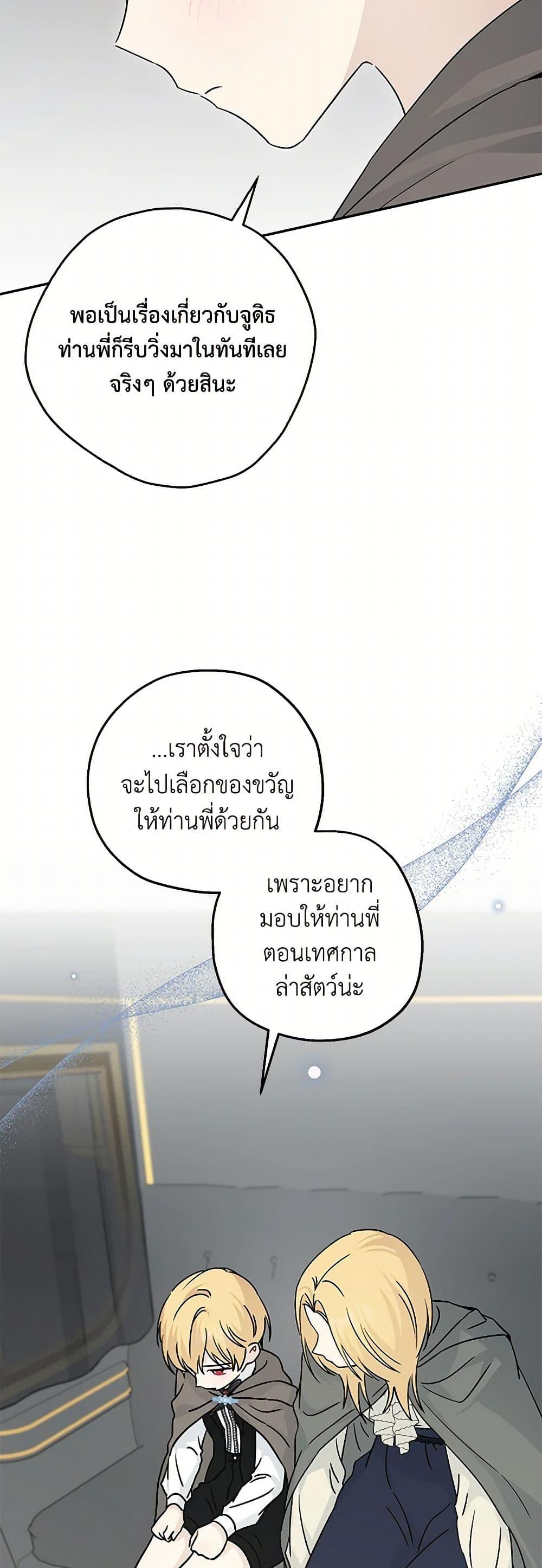 Manga-lc-com อ่านมังงะ อ่านการ์ตูน ออนไลน์ ฟรี Monster Princess ตอนที่ 1 2 3 4 5 6 7 8 9 10 11 12 13 14 ฟรี ไม่มีโฆษณา Manga-lc - อ่าน มังงะ อ่าน การ์ตูน ออนไลน์ อ่านมังงะ ฟรี