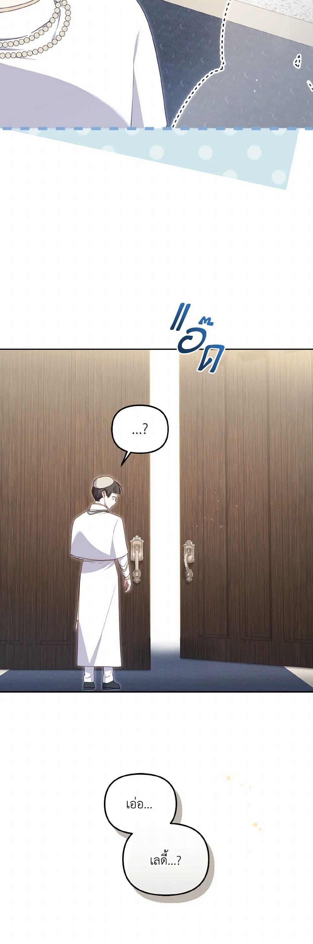 Manga-lc-com อ่านมังงะ อ่านการ์ตูน ออนไลน์ ฟรี I’m Being Raised by Villains ตอนที่ 1 2 3 4 5 6 7 8 9 10 11 12 13 14 ฟรี ไม่มีโฆษณา Manga-lc - อ่าน มังงะ อ่าน การ์ตูน ออนไลน์ อ่านมังงะ ฟรี