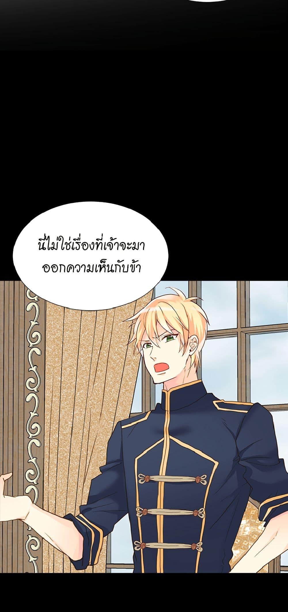 Manga-lc-com อ่านมังงะ อ่านการ์ตูน ออนไลน์ ฟรี Isekai Empress ตอนที่ 1 2 3 4 5 6 7 8 9 10 11 12 13 14 ฟรี ไม่มีโฆษณา Manga-lc - อ่าน มังงะ อ่าน การ์ตูน ออนไลน์ อ่านมังงะ ฟรี