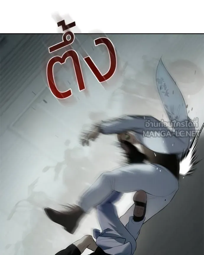 Baek XX ตอนที่ 121 รูปที่ 163