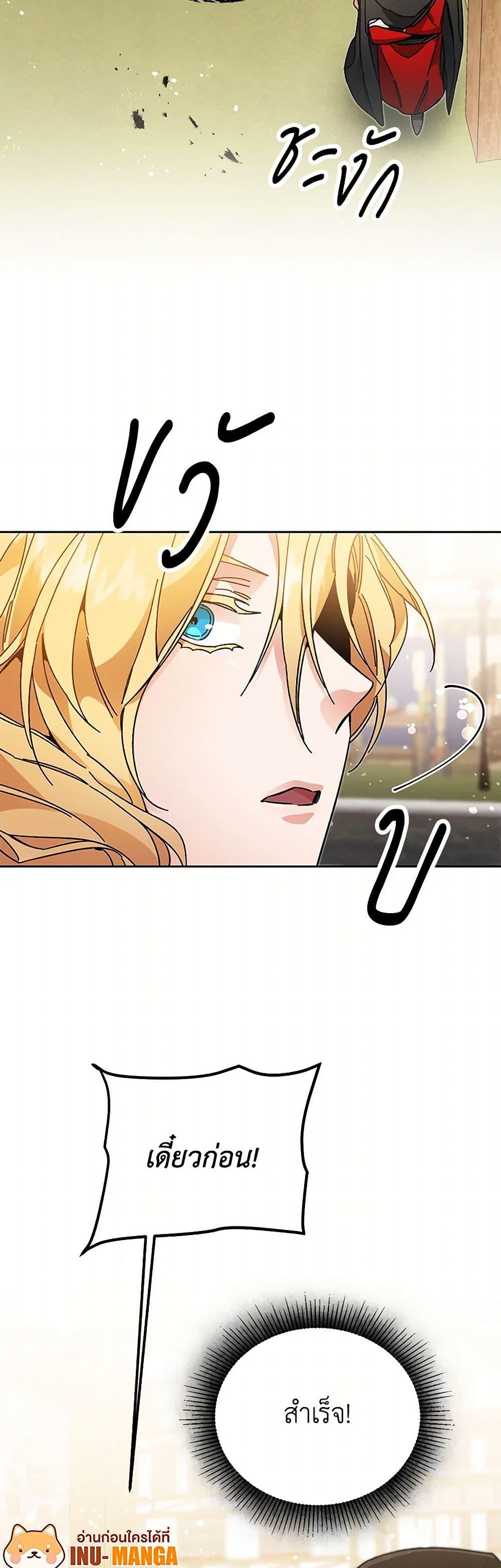 Manga-lc-com อ่านมังงะ อ่านการ์ตูน ออนไลน์ ฟรี I’ve Become the Villainous Empress of a Novel ตอนที่ 1 2 3 4 5 6 7 8 9 10 11 12 13 14 ฟรี ไม่มีโฆษณา Manga-lc - อ่าน มังงะ อ่าน การ์ตูน ออนไลน์ อ่านมังงะ ฟรี