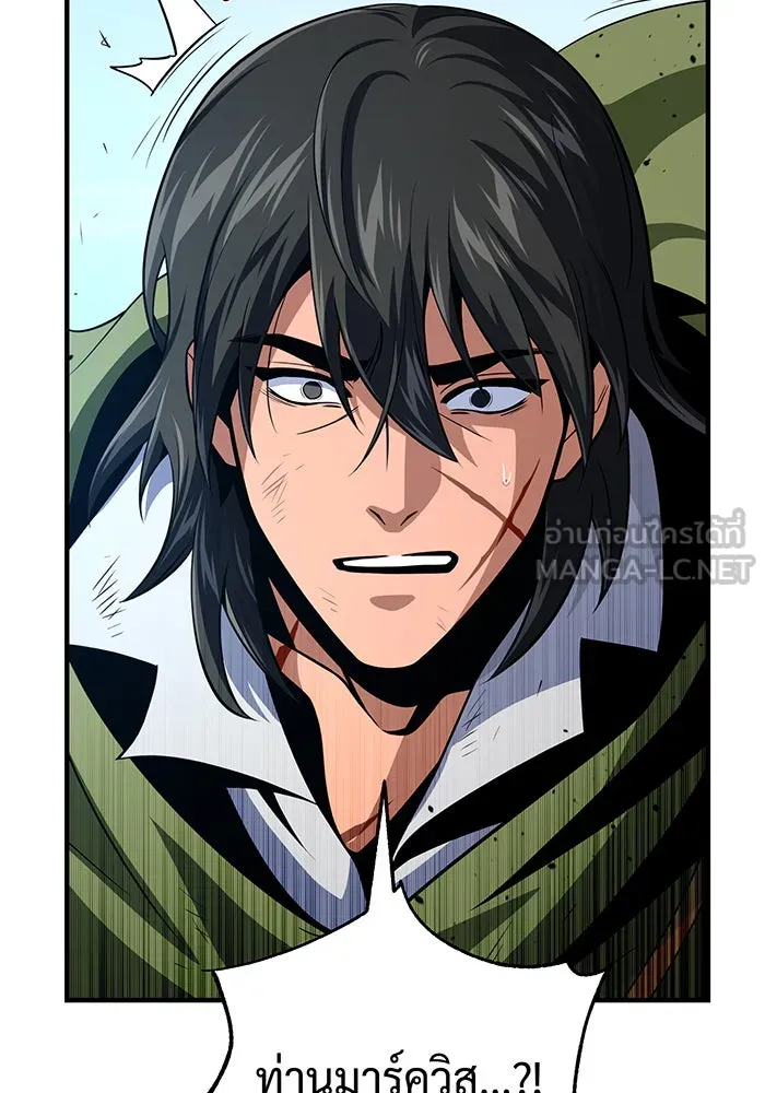 จอมเวทเกิดใหม่ในรอบ 66666 ปี ตอนที่ 145 รูปที่ 168