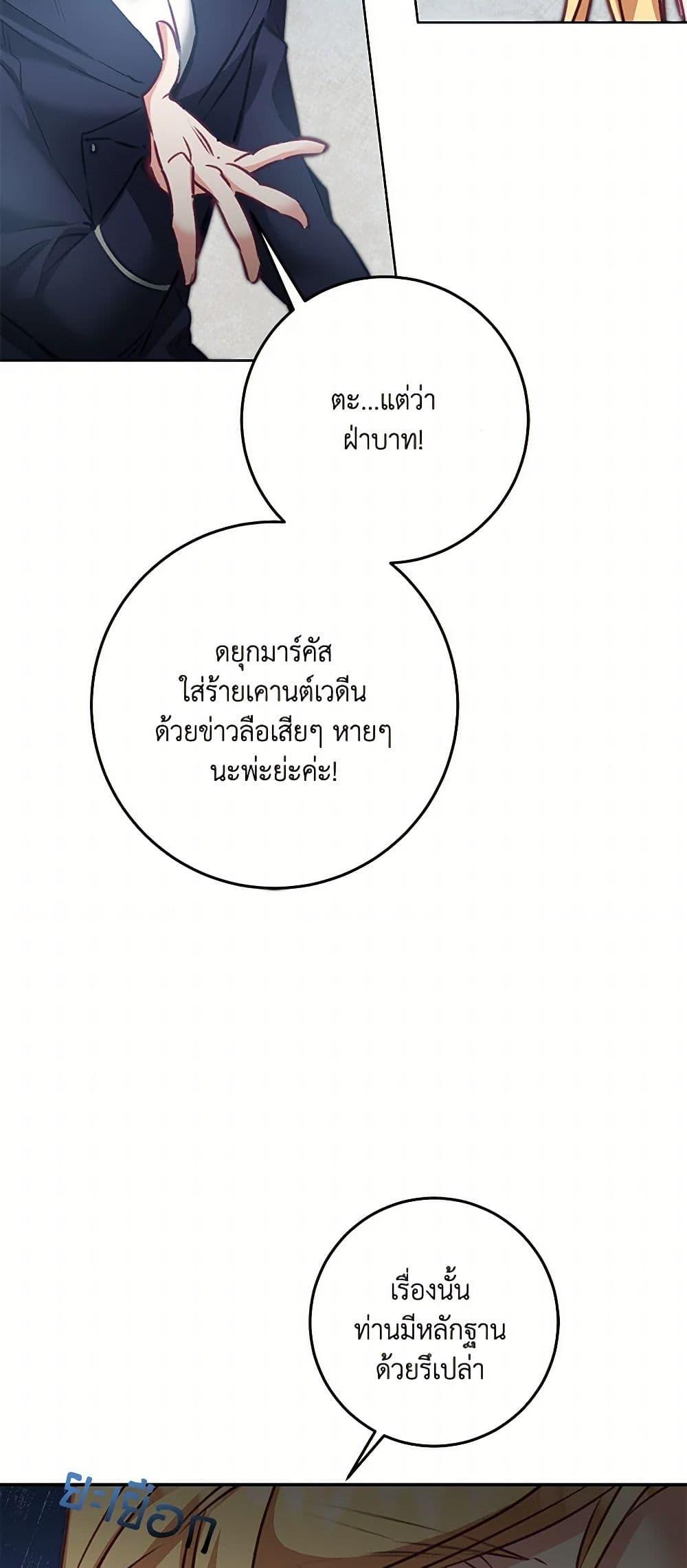 Manga-lc-com อ่านมังงะ อ่านการ์ตูน ออนไลน์ ฟรี I’ve Become the Villainous Empress of a Novel ตอนที่ 1 2 3 4 5 6 7 8 9 10 11 12 13 14 ฟรี ไม่มีโฆษณา Manga-lc - อ่าน มังงะ อ่าน การ์ตูน ออนไลน์ อ่านมังงะ ฟรี