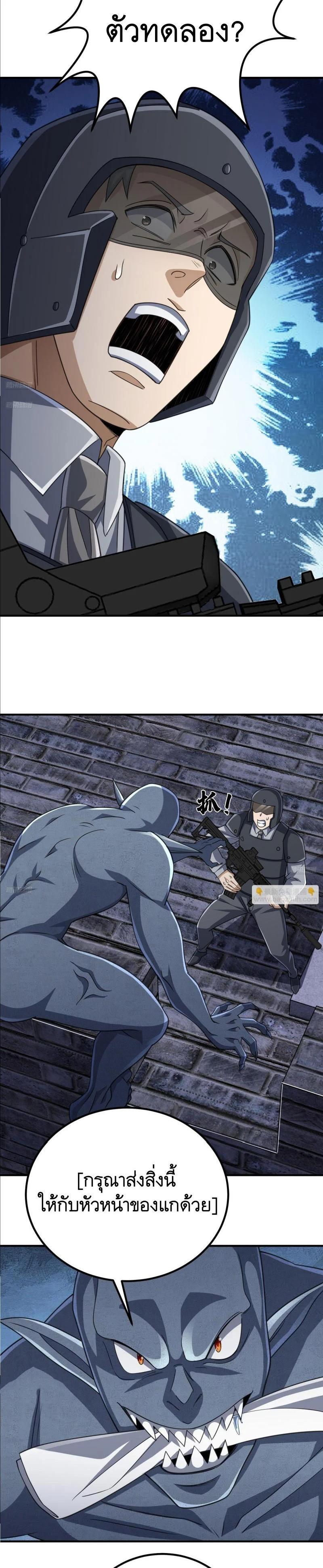 Manga-lc-com อ่านมังงะ อ่านการ์ตูน ออนไลน์ ฟรี The First Order ตอนที่ 1 2 3 4 5 6 7 8 9 10 11 12 13 14 ฟรี ไม่มีโฆษณา Manga-lc - อ่าน มังงะ อ่าน การ์ตูน ออนไลน์ อ่านมังงะ ฟรี