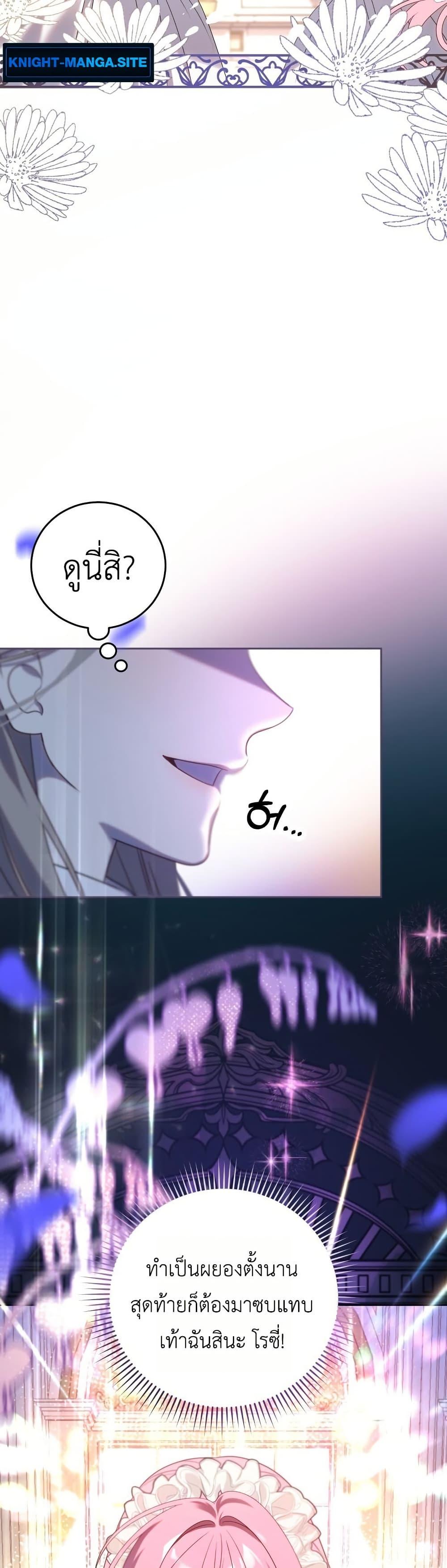 Manga-lc-com อ่านมังงะ อ่านการ์ตูน ออนไลน์ ฟรี The Obsessive Maniac Is Trying To Confine Me ตอนที่ 1 2 3 4 5 6 7 8 9 10 11 12 13 14 ฟรี ไม่มีโฆษณา Manga-lc - อ่าน มังงะ อ่าน การ์ตูน ออนไลน์ อ่านมังงะ ฟรี