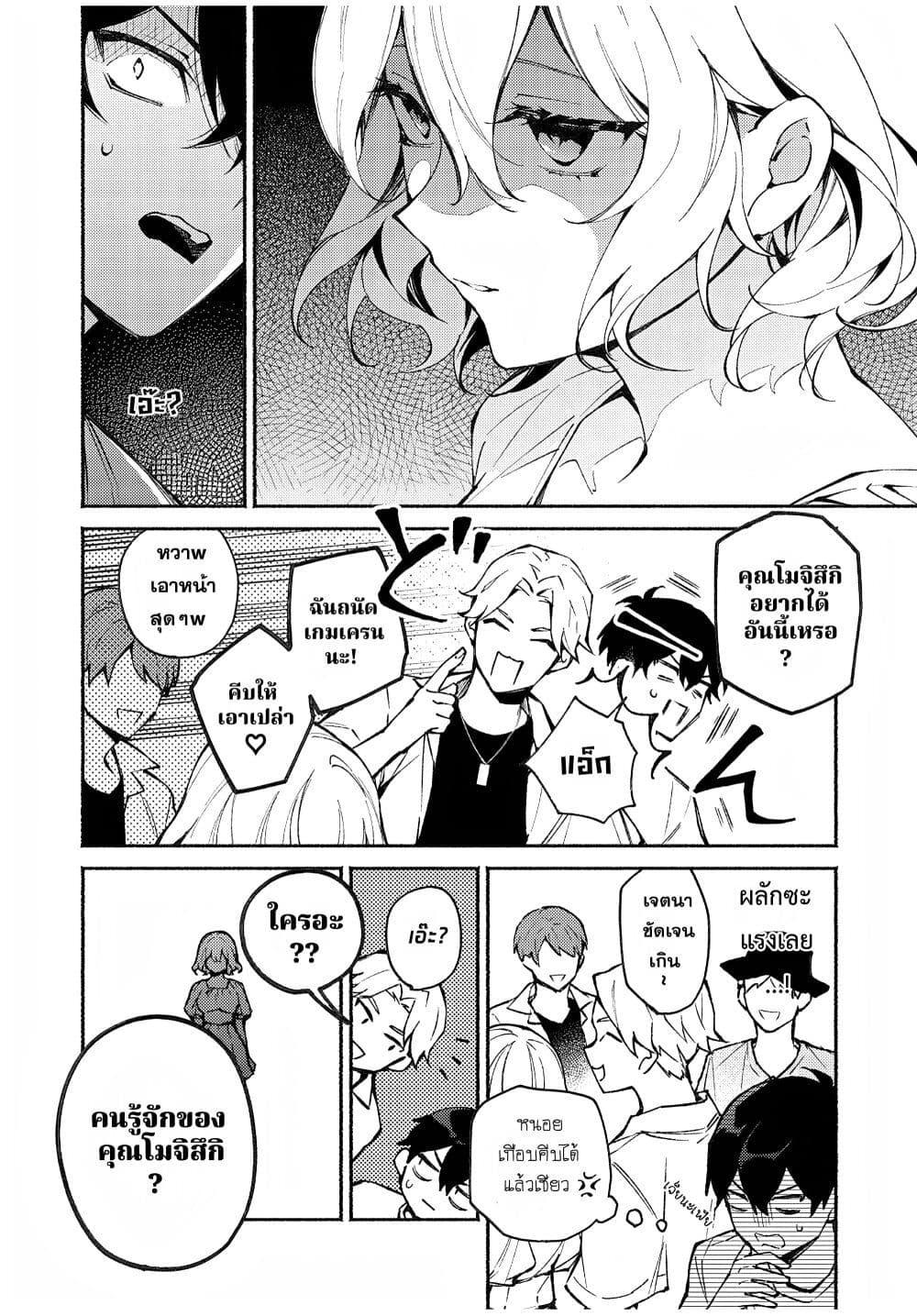 Manga-lc-com อ่านมังงะ อ่านการ์ตูน ออนไลน์ ฟรี Mayaka-neesan wa Uso ga Tsukena ตอนที่ 1 2 3 4 5 6 7 8 9 10 11 12 13 14 ฟรี ไม่มีโฆษณา Manga-lc - อ่าน มังงะ อ่าน การ์ตูน ออนไลน์ อ่านมังงะ ฟรี