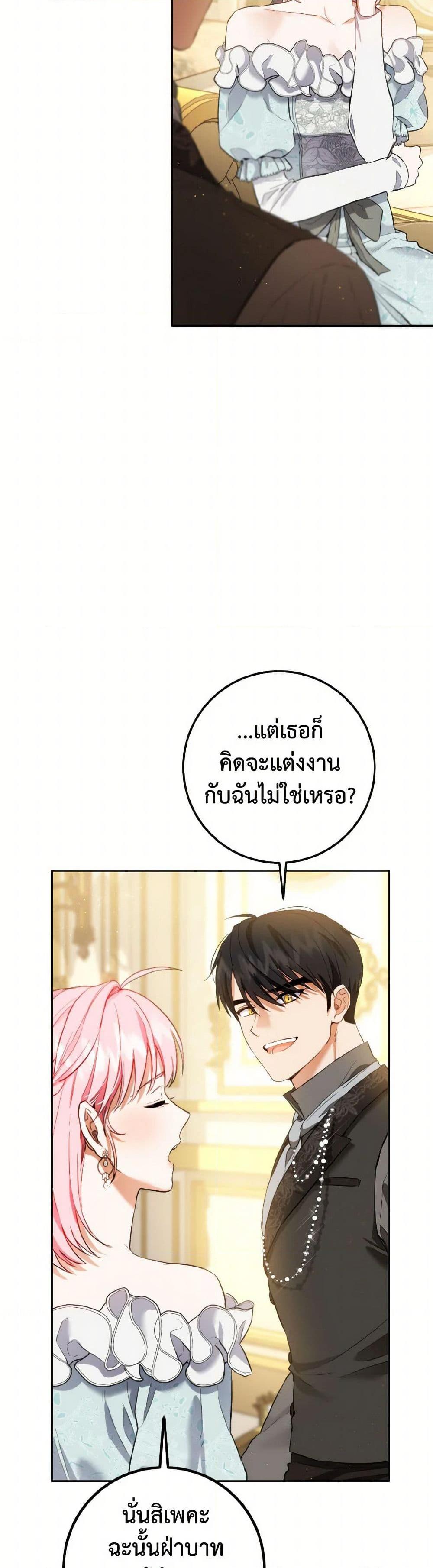 Manga-lc-com อ่านมังงะ อ่านการ์ตูน ออนไลน์ ฟรี The Heiress’s Double Life ตอนที่ 1 2 3 4 5 6 7 8 9 10 11 12 13 14 ฟรี ไม่มีโฆษณา Manga-lc - อ่าน มังงะ อ่าน การ์ตูน ออนไลน์ อ่านมังงะ ฟรี