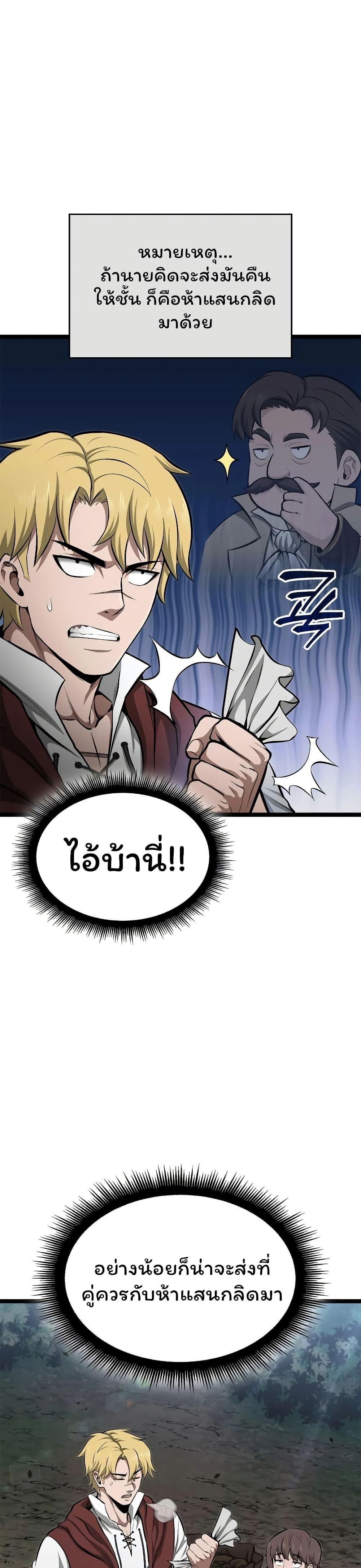 Manga-lc-com อ่านมังงะ อ่านการ์ตูน ออนไลน์ ฟรี Boxer Kali ตอนที่ 1 2 3 4 5 6 7 8 9 10 11 12 13 14 ฟรี ไม่มีโฆษณา Manga-lc - อ่าน มังงะ อ่าน การ์ตูน ออนไลน์ อ่านมังงะ ฟรี