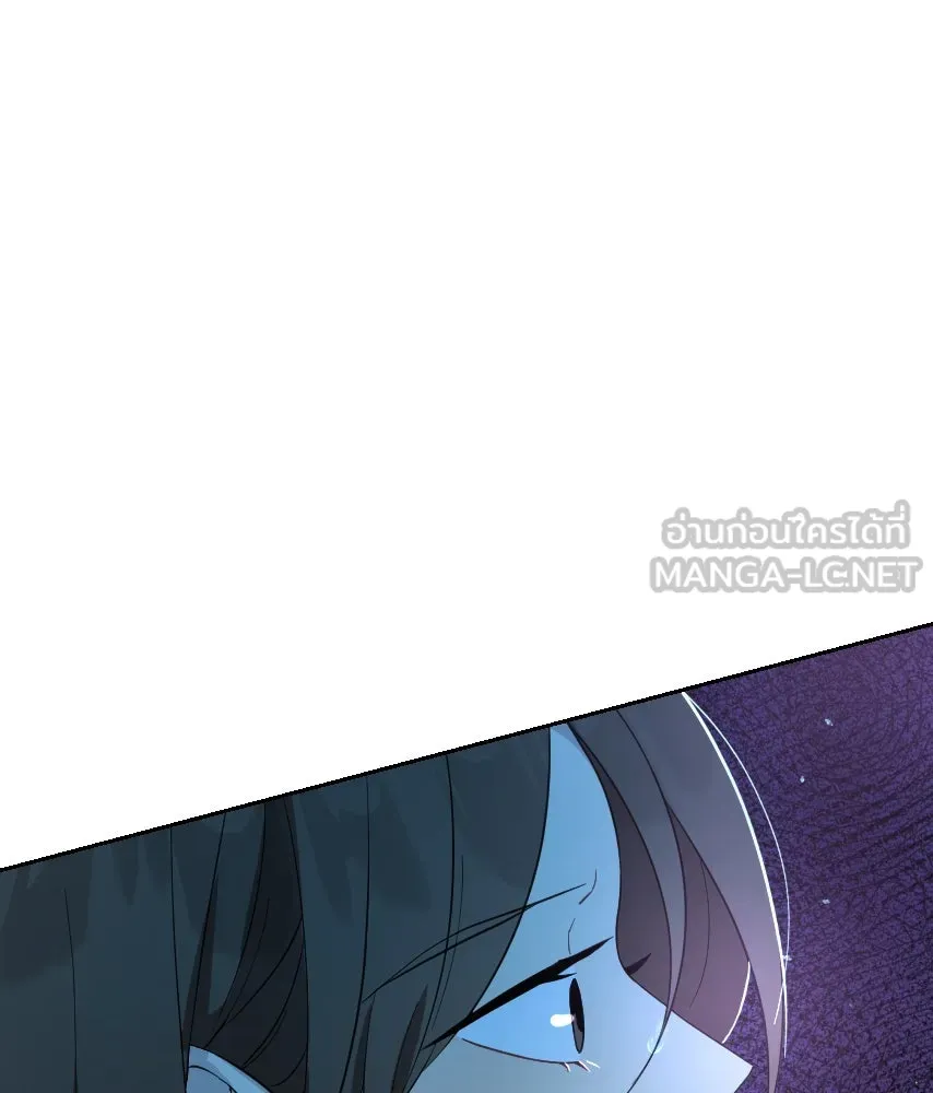 จันทร์เจ้า ตอนที่ ตอนที่ ๓๙  เข้ามาใกล้ ๆ สิ รูปที่ 18