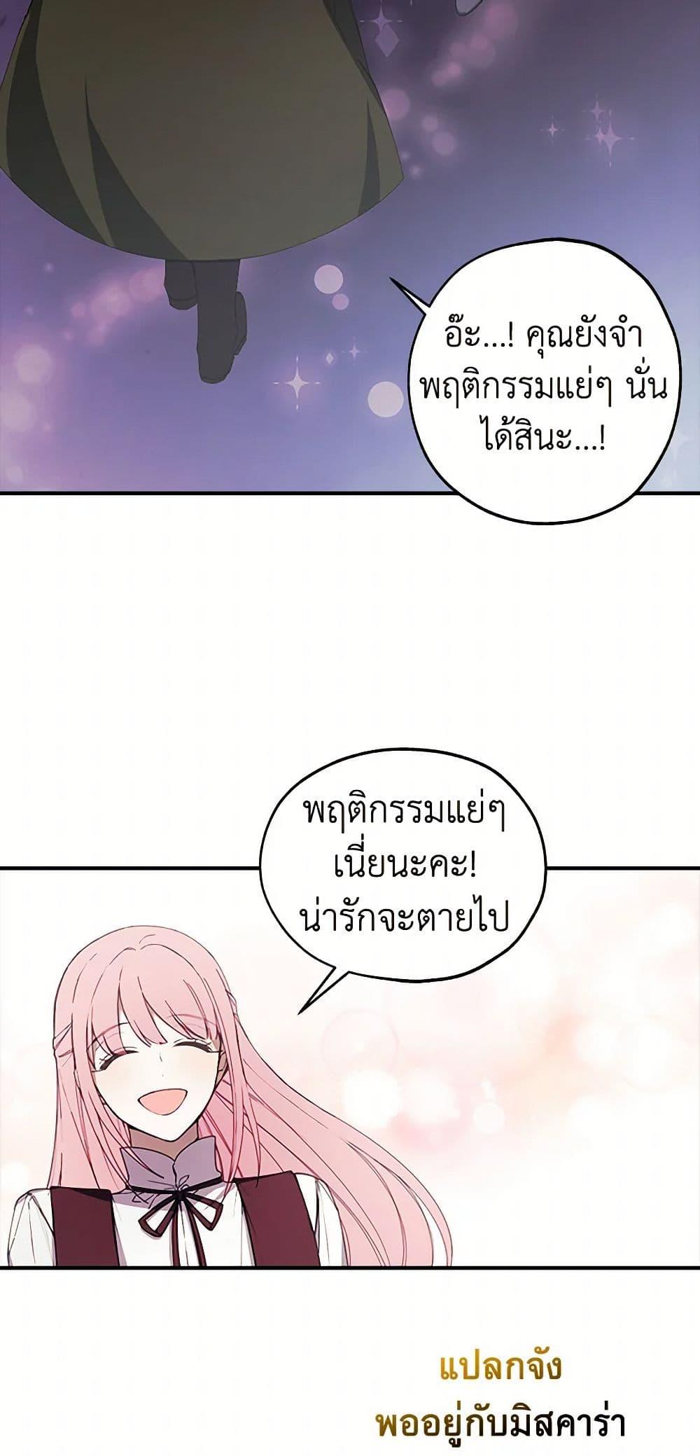 Manga-lc-com อ่านมังงะ อ่านการ์ตูน ออนไลน์ ฟรี The Princess’s Doll Shop ตอนที่ 1 2 3 4 5 6 7 8 9 10 11 12 13 14 ฟรี ไม่มีโฆษณา Manga-lc - อ่าน มังงะ อ่าน การ์ตูน ออนไลน์ อ่านมังงะ ฟรี