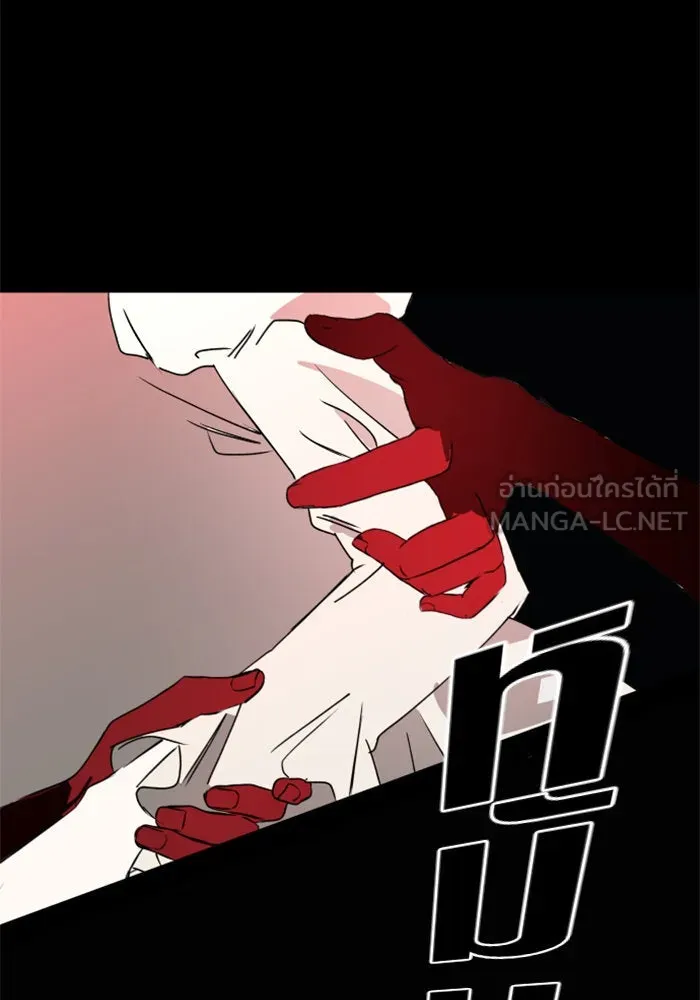 ชิงชีวิตพลิกลิขิตชะตา ตอนที่ 4 นักล่าทั้งหลาย รูปที่ 12